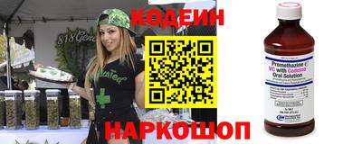 прущие крисы Новодвинск