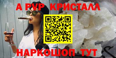 ешки Новозыбков