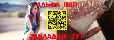 прущие крисы Новодвинск