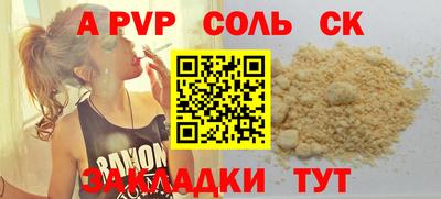 ешки Новозыбков
