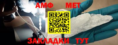прущие крисы Новодвинск