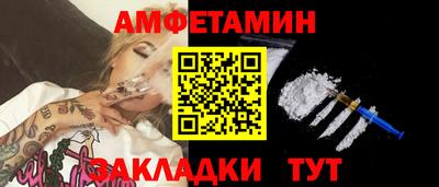гашишное масло Новокубанск