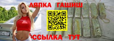 ешки Новозыбков