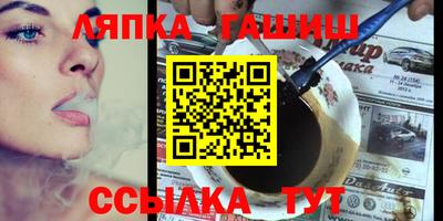 прущие крисы Новодвинск
