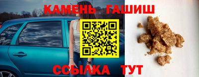 прущие крисы Новодвинск