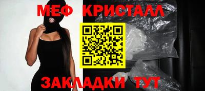 ешки Новозыбков