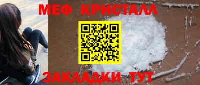 прущие крисы Новодвинск