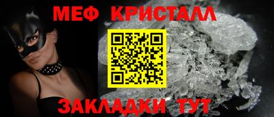 прущие крисы Новодвинск