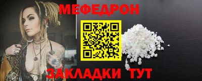 ешки Новозыбков