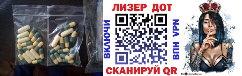 ЛСД экстази кислота  Северобайкальск 