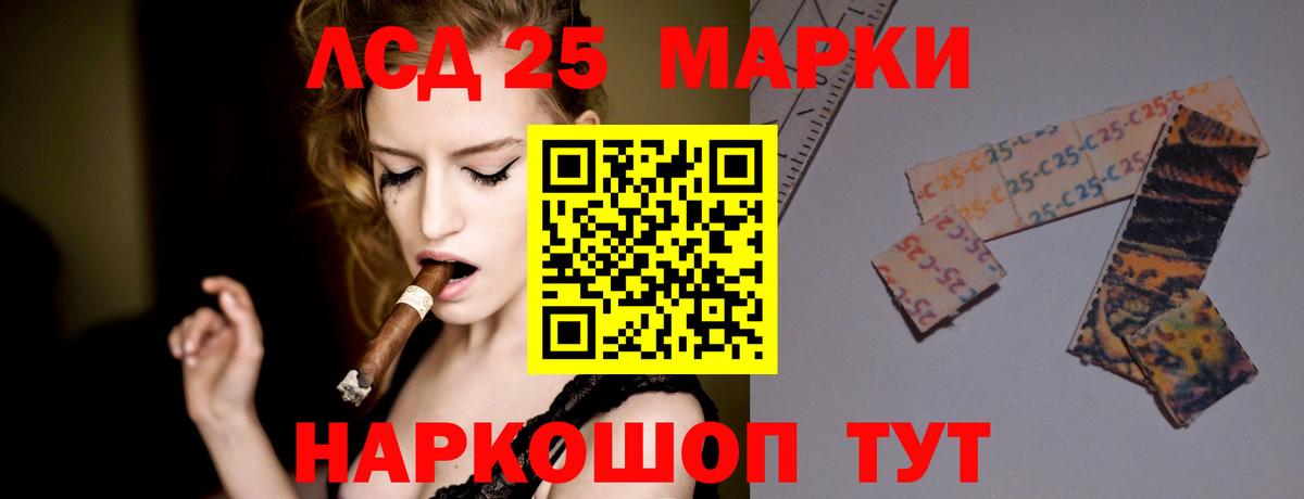 Северобайкальск  LSD-25 экстази ecstasy  Лсд 25 экстази кислота  Лсд 25 экстази  Вход с VPN 