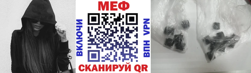 МЯУ-МЯУ мяу мяу  blacksprut онион  Северобайкальск 