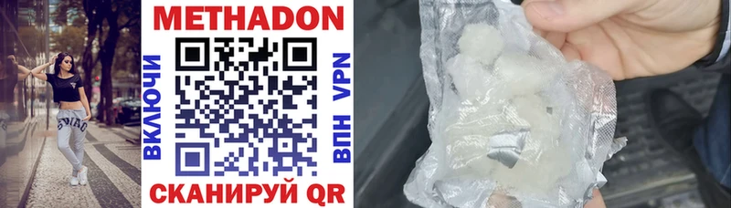 OMG ссылки  Северобайкальск  Метадон VHQ  как найти закладки 