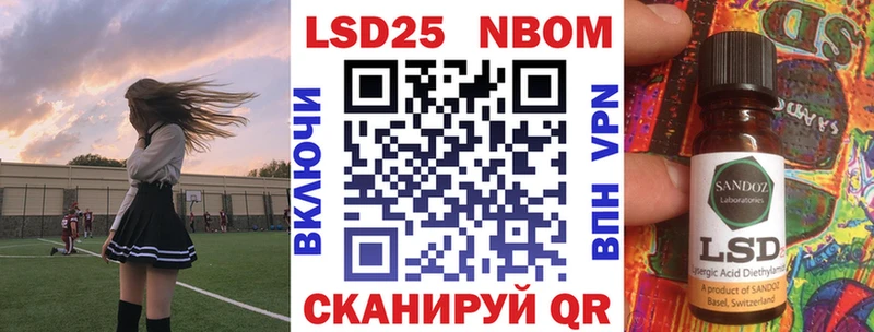 kraken сайт  Северобайкальск  Наркотические марки 1,5мг 