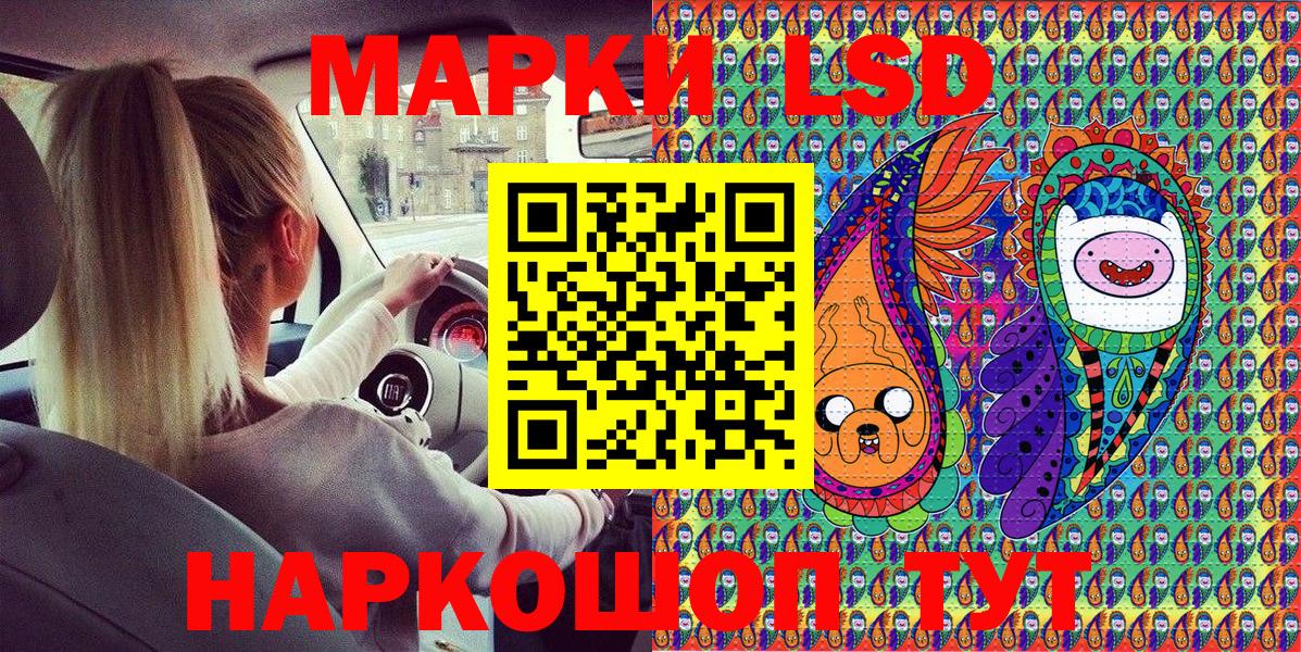 Марки N-bome 1,8мг Северобайкальск