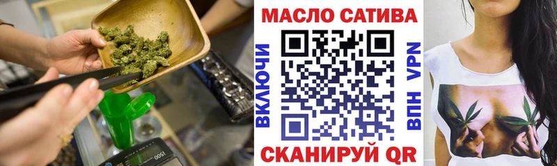 ТГК гашишное масло даркнет сайт Северобайкальск