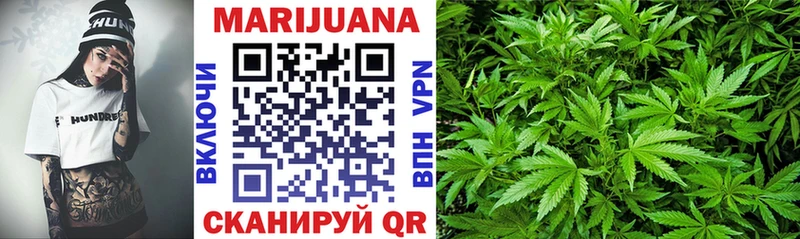 как найти закладки  Северобайкальск  Бошки марихуана LSD WEED 