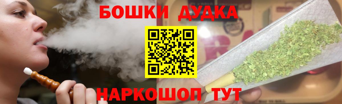 Марихуана Amnesia  Марихуана индика  Вход с VPN  Шишки марихуана OG Kush  Северобайкальск 
